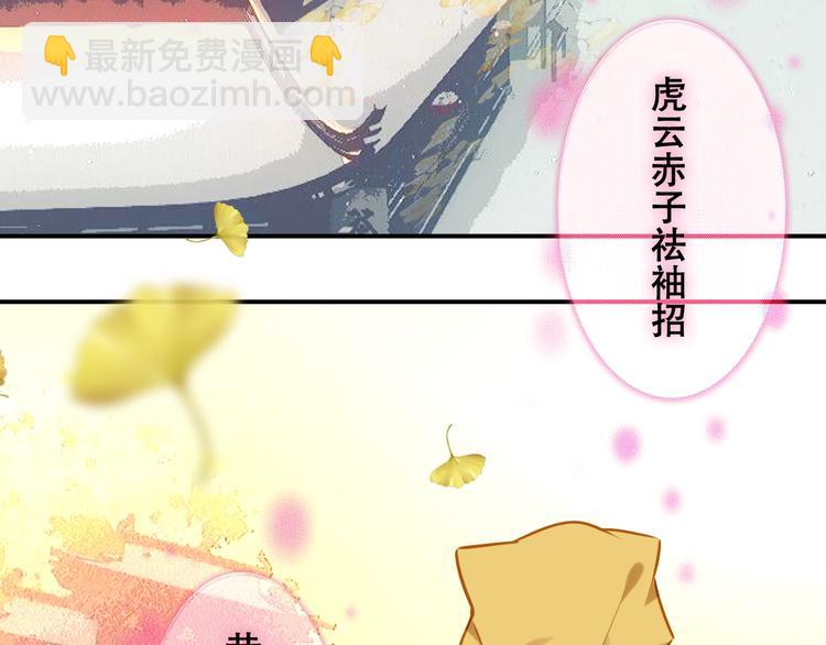 第82话  红尘断肠(1/3)-第93话