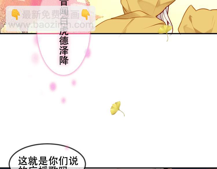 第82话  红尘断肠(1/3)-第93话