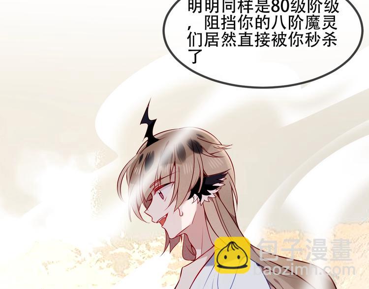 第84话  为了你&hellip;&hellip;(1/2)-第95话