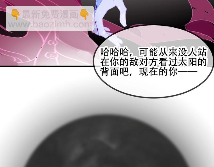 第84话  为了你&hellip;&hellip;(1/2)-第95话