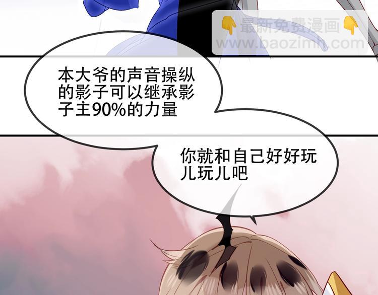 第84话  为了你&hellip;&hellip;(1/2)-第95话