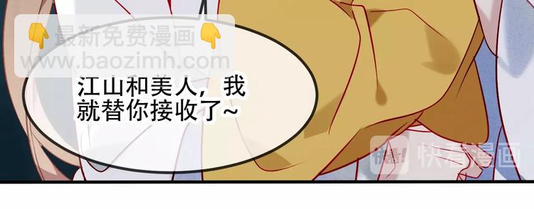 第84话  为了你&hellip;&hellip;(1/2)-第95话