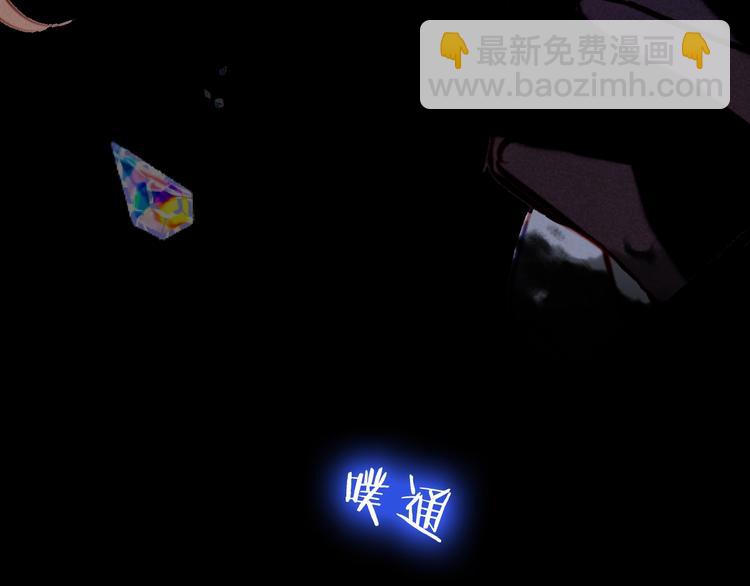 第84话  为了你&hellip;&hellip;(1/2)-第95话