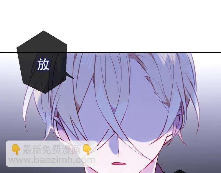 第84话  为了你&hellip;&hellip;(1/2)-第95话
