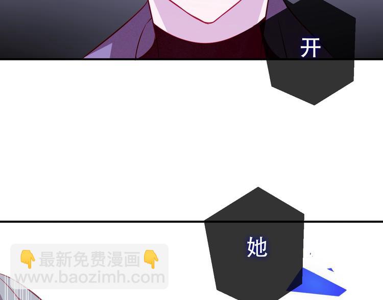 第84话  为了你&hellip;&hellip;(1/2)-第95话
