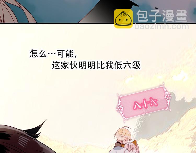 第84话  为了你&hellip;&hellip;(1/2)-第95话