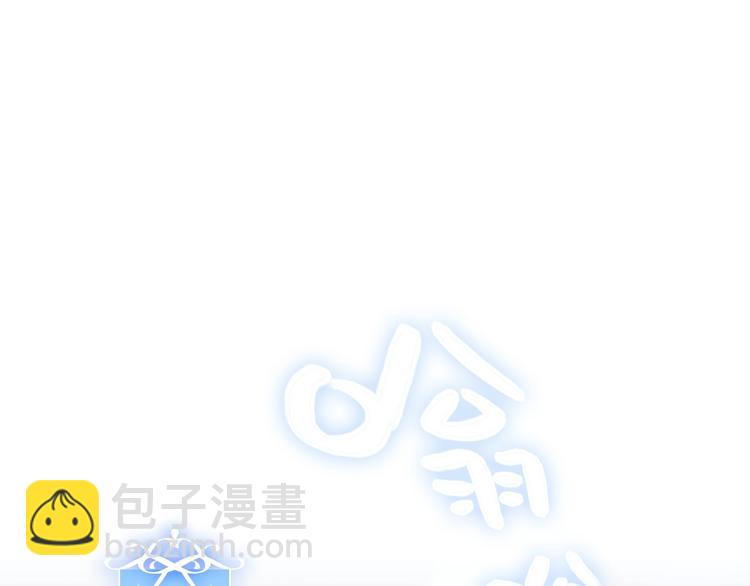 第84话  为了你&hellip;&hellip;(1/2)-第95话