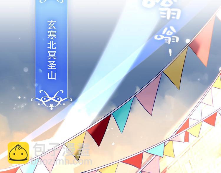 第84话  为了你&hellip;&hellip;(1/2)-第95话