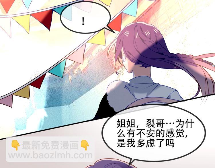 第84话  为了你&hellip;&hellip;(1/2)-第95话