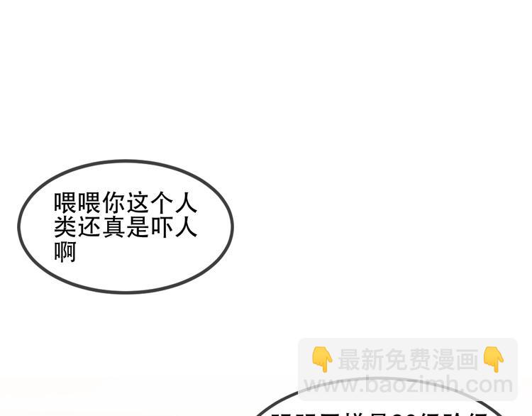 第84话  为了你&hellip;&hellip;(1/2)-第95话