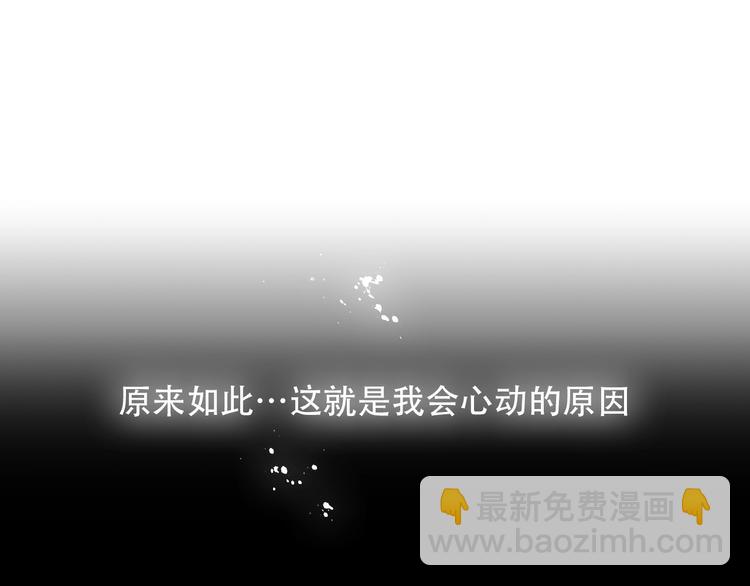 第87话  殿下，我们回家(1/3)-第99话