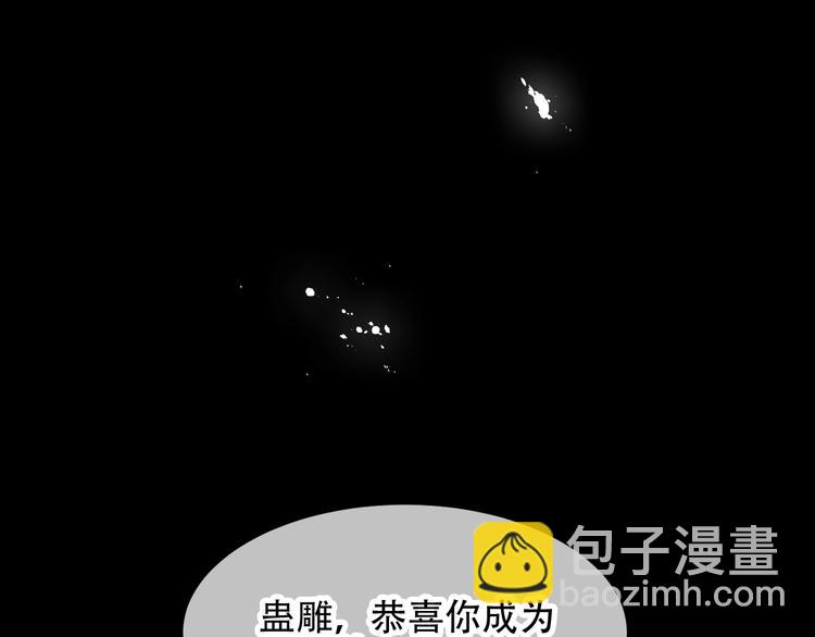 第87话  殿下，我们回家(1/3)-第99话