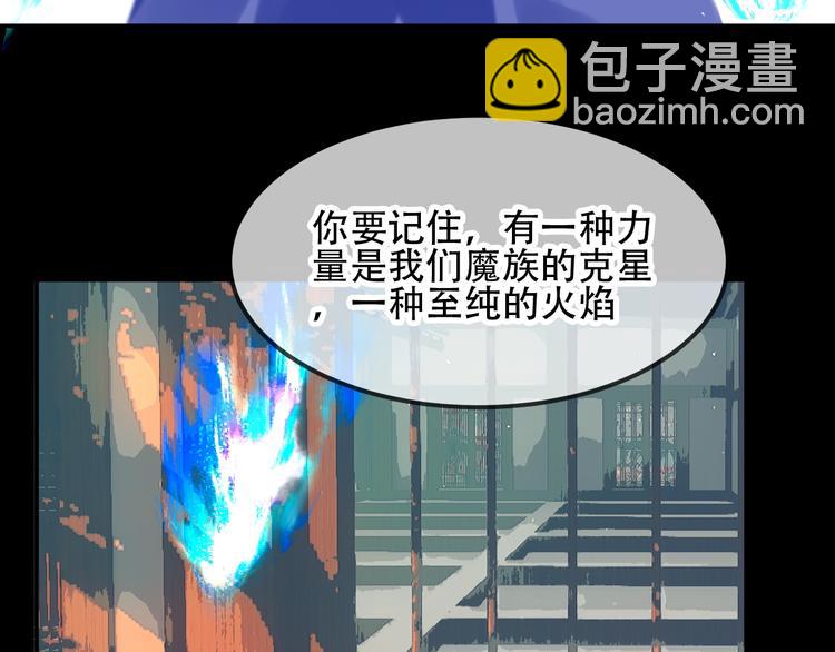 第87话  殿下，我们回家(1/3)-第99话