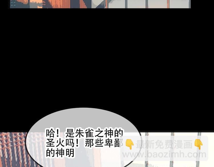 第87话  殿下，我们回家(1/3)-第99话