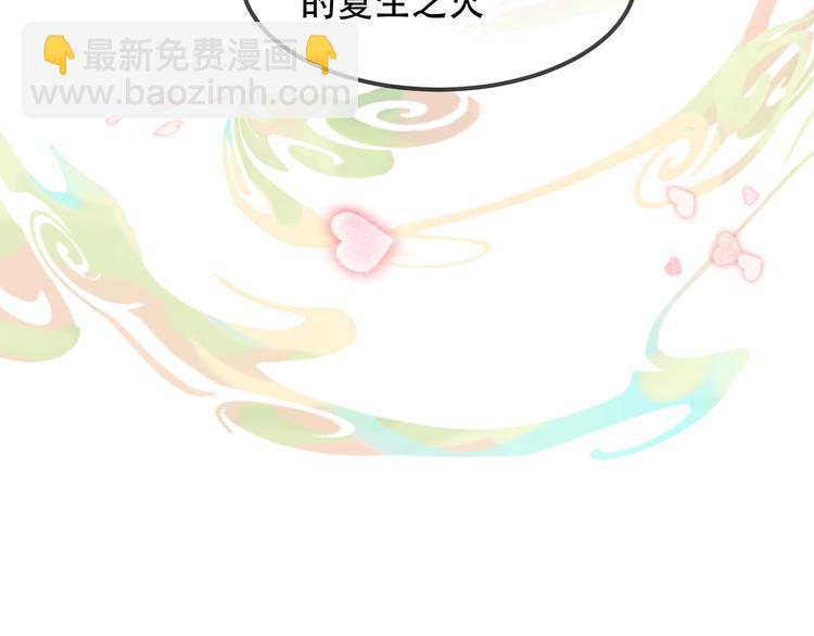 第87话  殿下，我们回家(1/3)-第99话