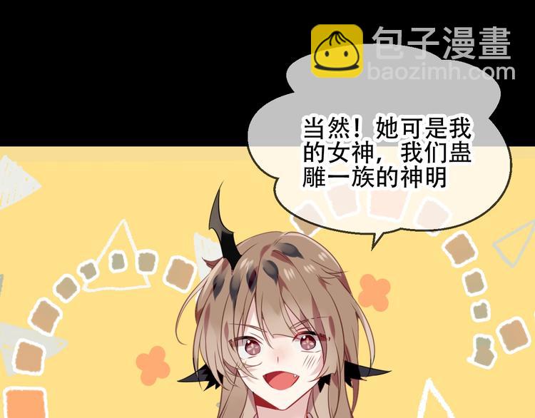 第87话  殿下，我们回家(1/3)-第99话