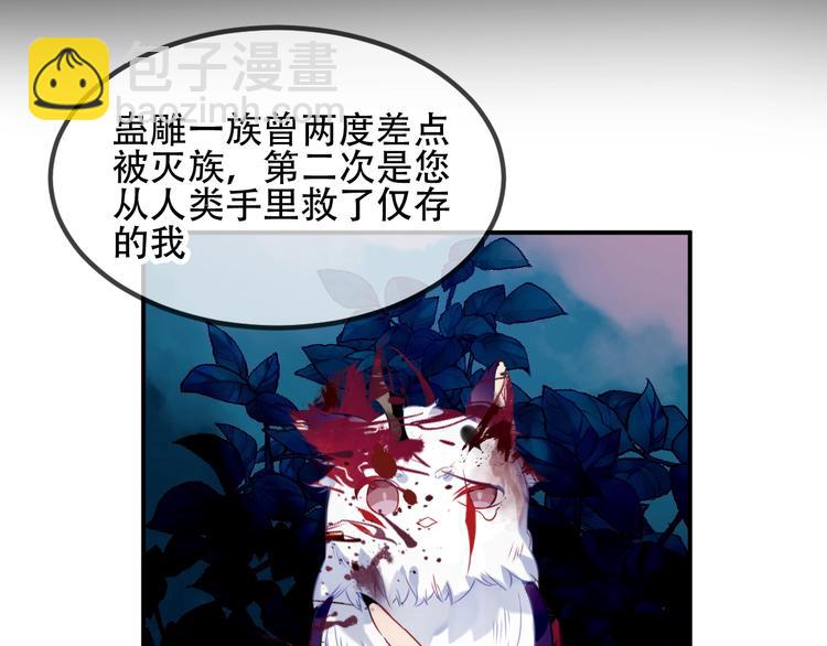 第87话  殿下，我们回家(1/3)-第99话