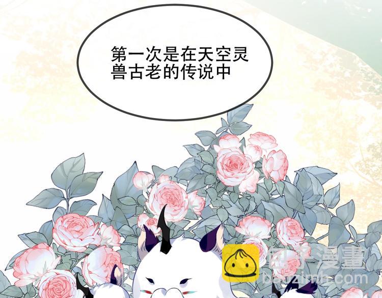 第87话  殿下，我们回家(1/3)-第99话