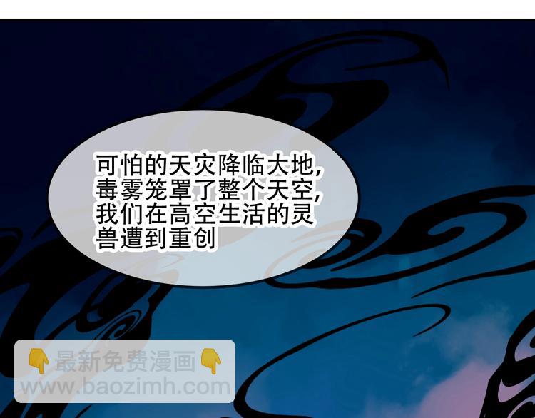 第87话  殿下，我们回家(1/3)-第99话
