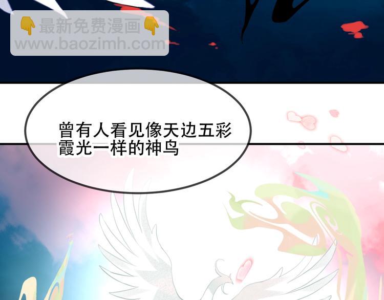 第87话  殿下，我们回家(1/3)-第99话