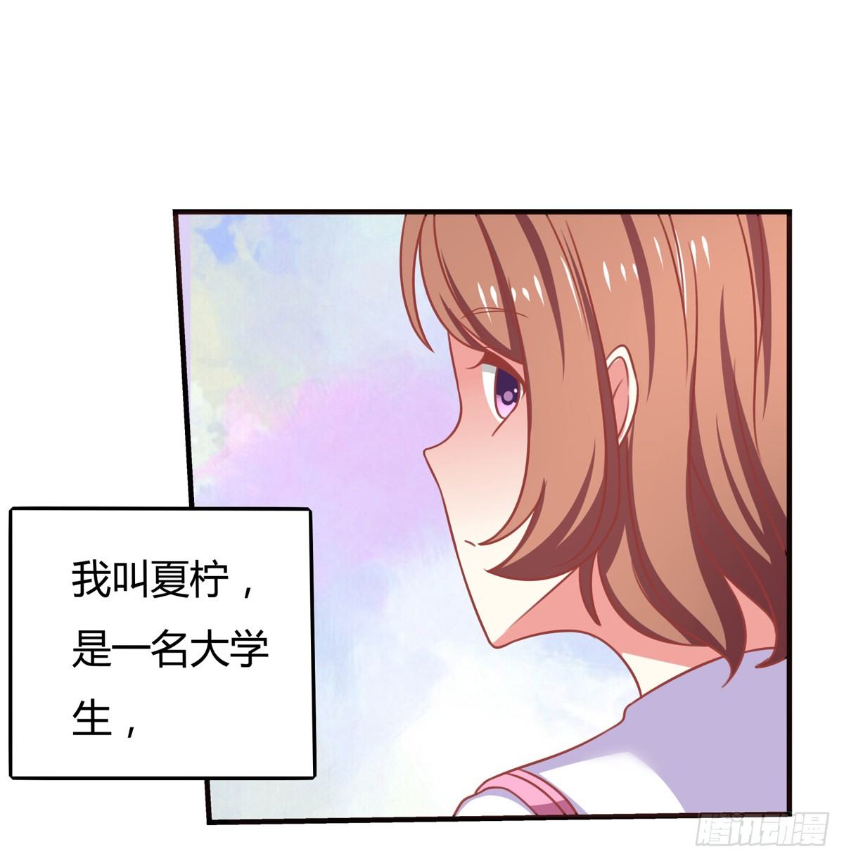 预告-第1话