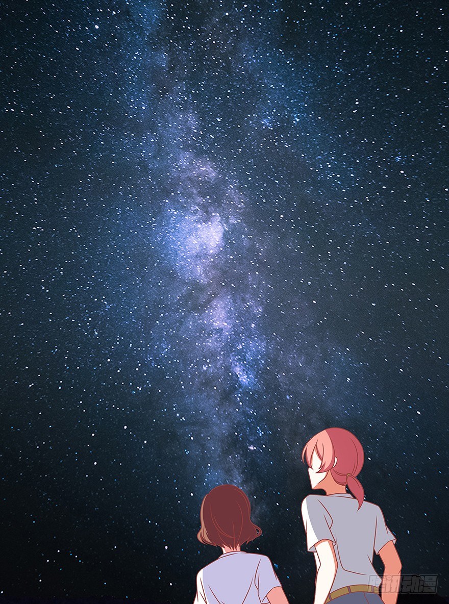 微妙的星空誓言-第11话