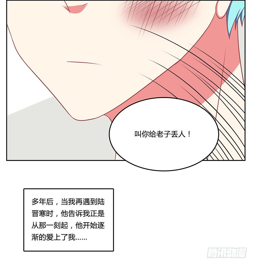 微妙的星空誓言-第11话