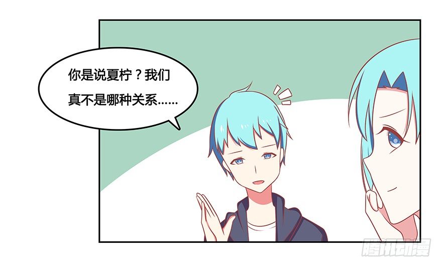 姐姐的关爱-第17话