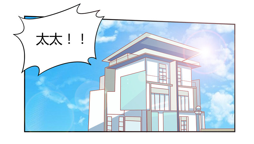 还没开始就结束的青春-第3话