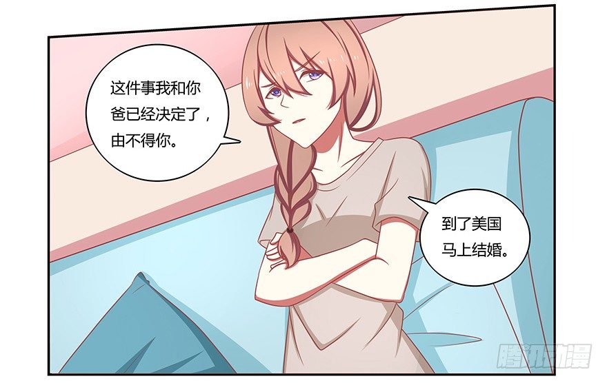还没开始就结束的青春-第3话