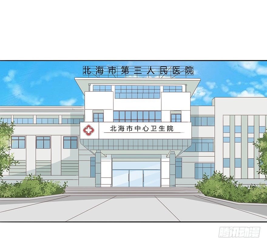 我的？未婚夫？-第21话