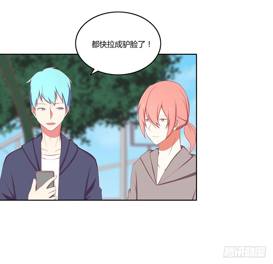 我的？未婚夫？-第21话