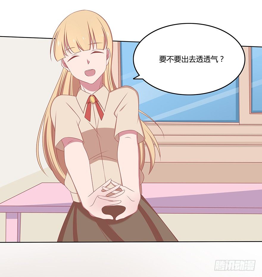 绯闻少女-第23话