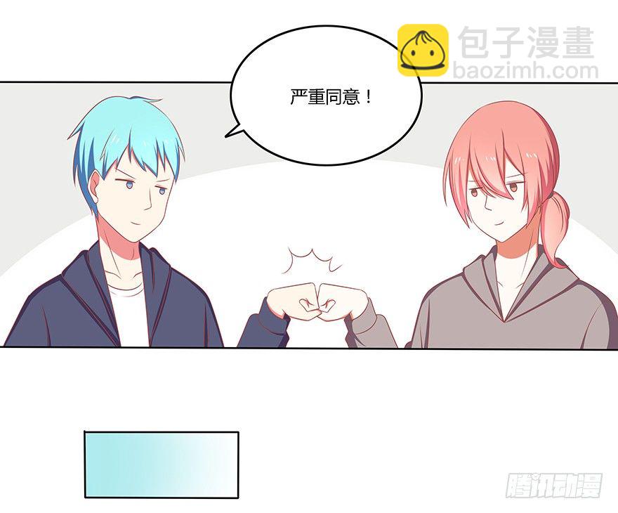 绯闻少女-第23话