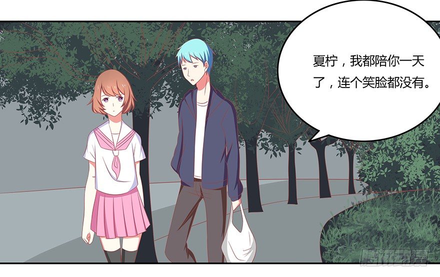 被遗忘的舞会-第25话