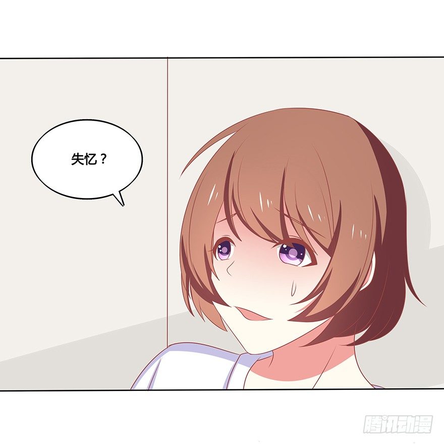 被遗忘的舞会-第25话
