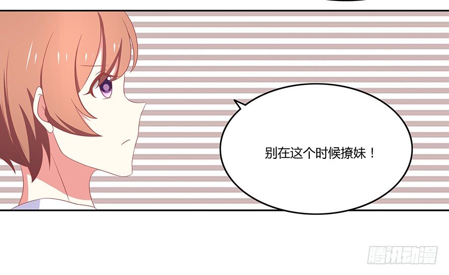 被遗忘的舞会-第25话