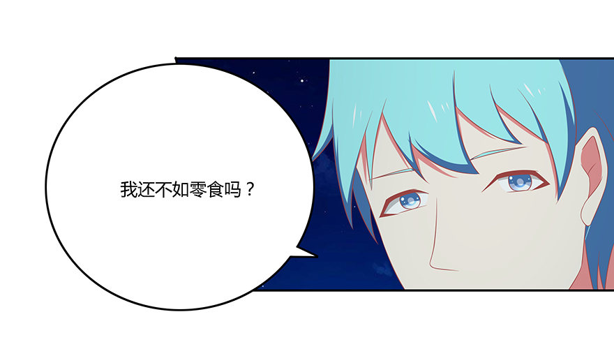 被遗忘的舞会-第25话
