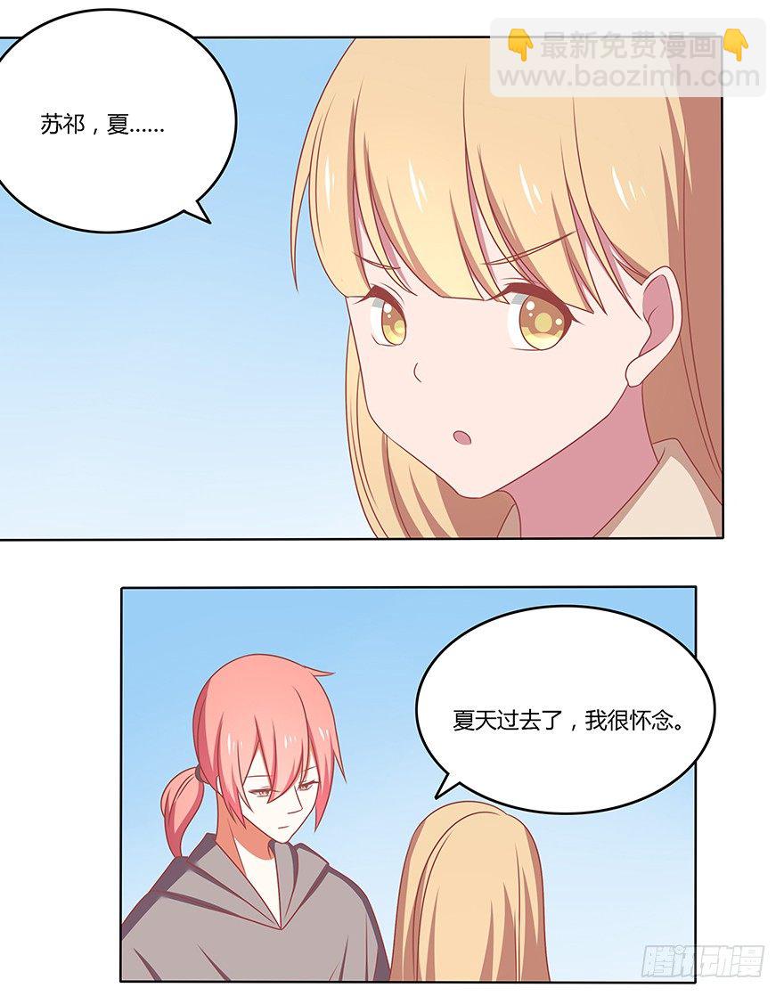 美食的诱惑-第31话