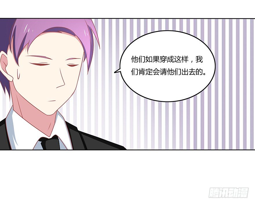 嘻哈女孩-第33话