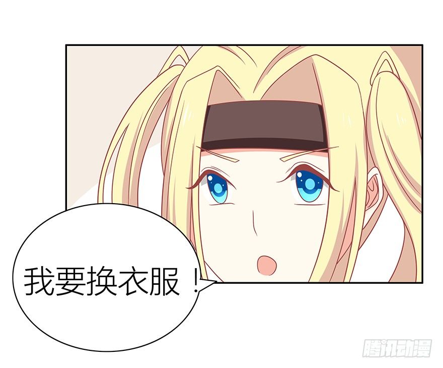 不祥-第35话