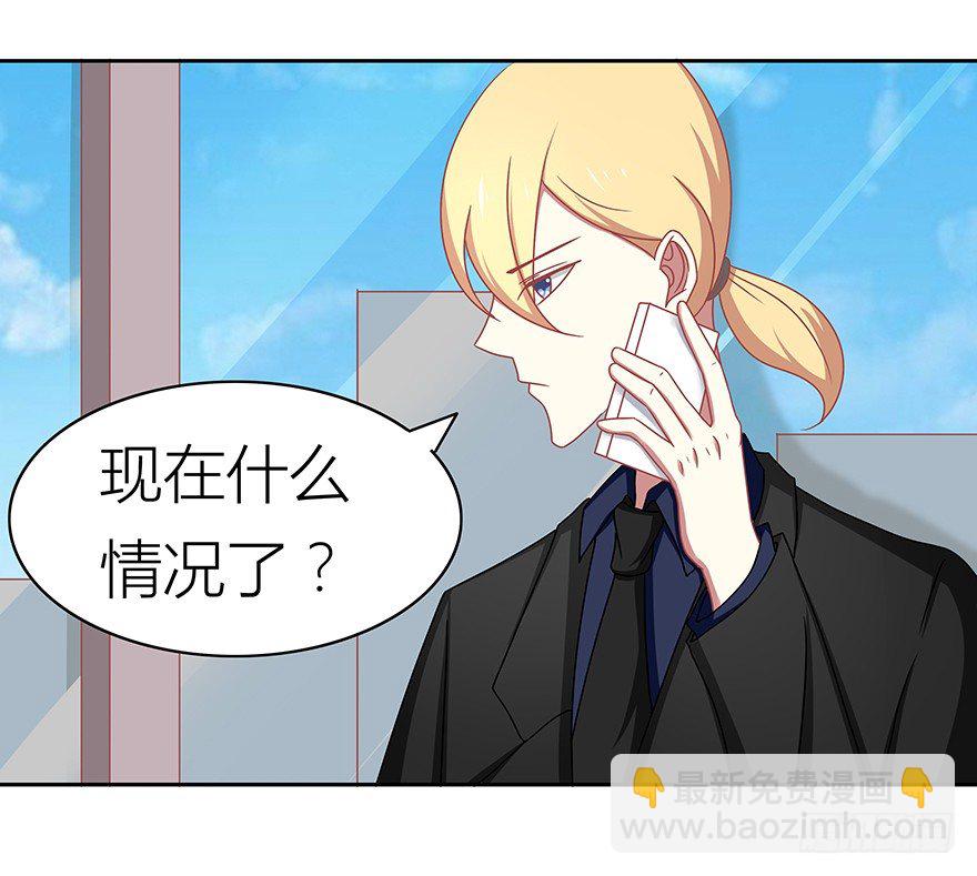 不祥-第35话