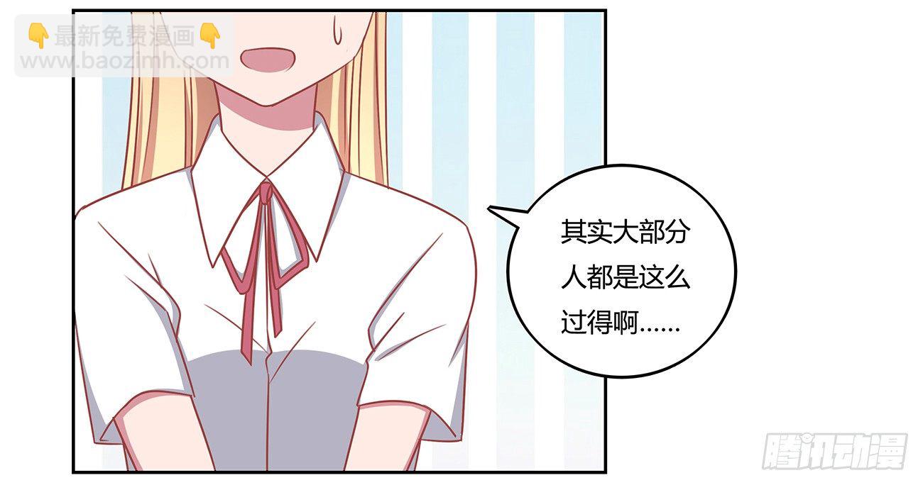 家族的围追堵截-第5话