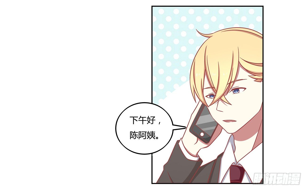 家族的围追堵截-第5话
