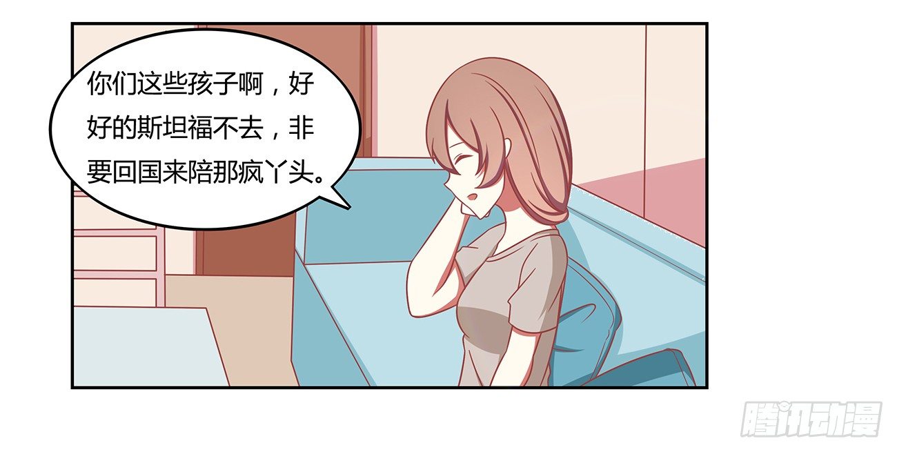 家族的围追堵截-第5话
