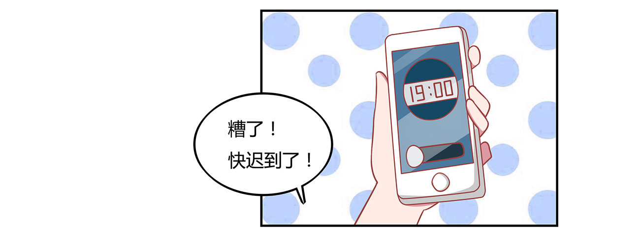 家族的围追堵截-第5话
