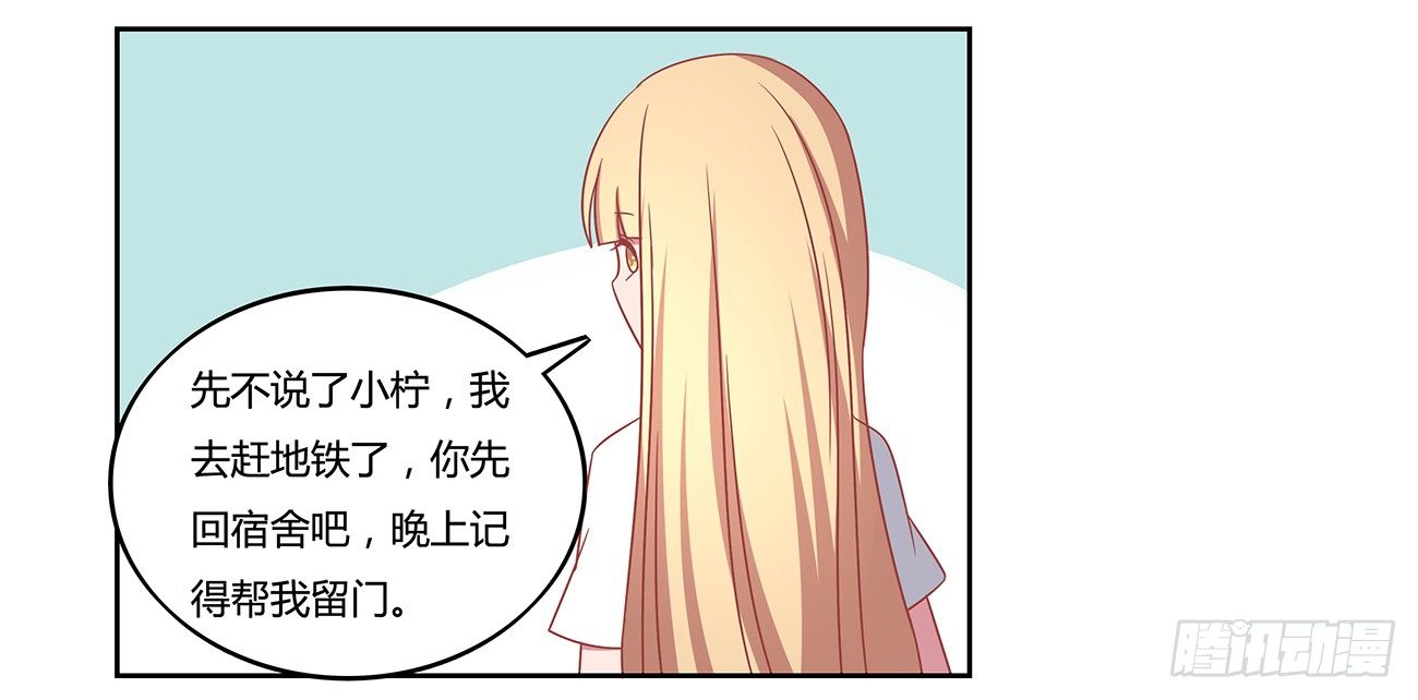 家族的围追堵截-第5话