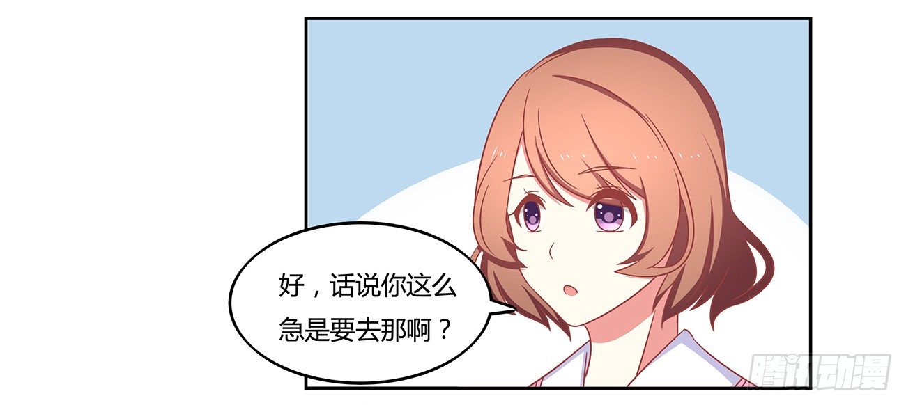 家族的围追堵截-第5话