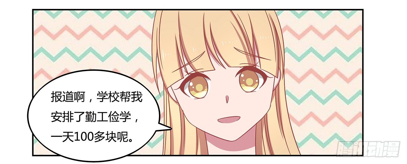 家族的围追堵截-第5话