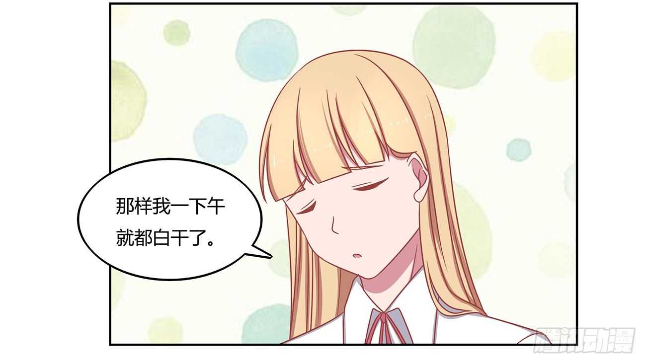 家族的围追堵截-第5话